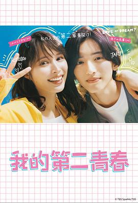 SEO网络优化工作内容